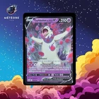 Carte Pokémon Typhlosion V 053/189 Astres Radieux Neuve
