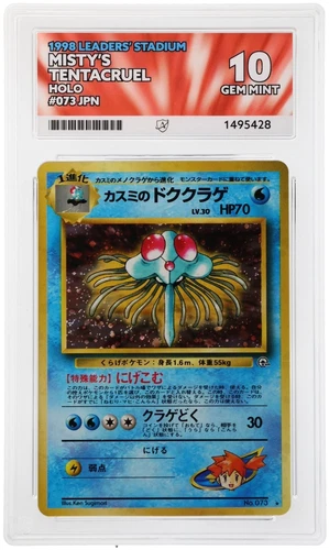 ACE 10 Misty's Tentacruel 073 Pokémon Japanese Gym 1998 Leaders Stadium GEM MINT