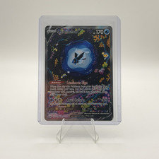 Lumineon V #GG39 Prices | Pokemon Crown Zenith | Pokemon Cards