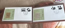 China Rare Vintage UM038 Giant Panda Stamp Replics Medallist  Gold & silver FDCs