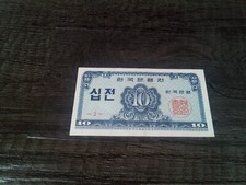 1962 Korea South 10 Jeon Circulated Banknote. Ten jeon UNC bank bill.