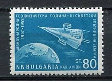 33707) Bulgaria 1958 Mnh** Am - Sputnik 3 - 1V Scott# C76