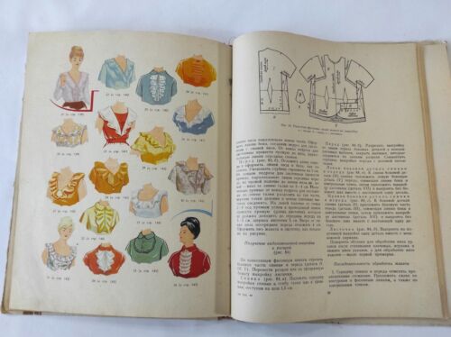 Libro soviético sobre costura 1967 - Imagen 6 de 9
