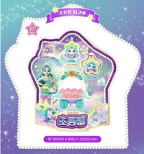 Shooting Star Catch Teenieping Season 5 Figure Sparkleping 초롱핑 2024 New