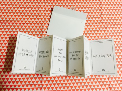 Astro Official fanclub kit aroha 2nd separated item message card