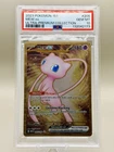 2023 POKEMON 151 ULTRA-PREMIUM COLLECTION #205 MEW EX PSA 10