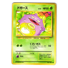 KOFFING BASE SET JAPANESE POKEMON TCG