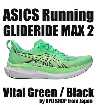 ASICS Running Shoes GLIDERIDE MAX 2 1011C156.300 Vital Green / Black