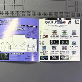 PC engine double ring Japan Region