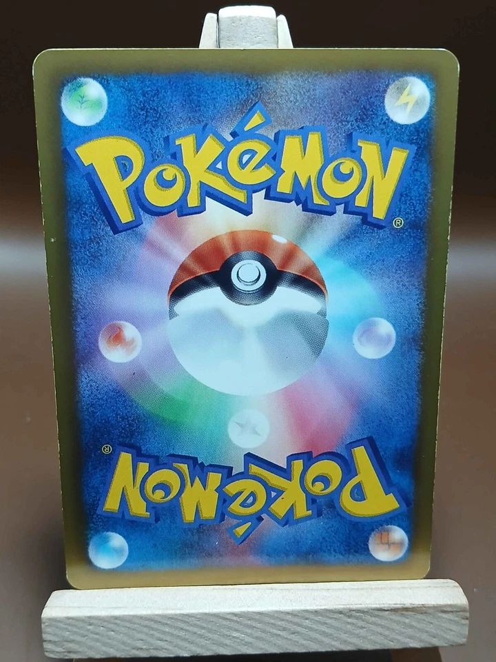 MP Pokemon Tirtouga 016/066 Red Collection BW2 Japanese 1st Ed - Image 2 of 4