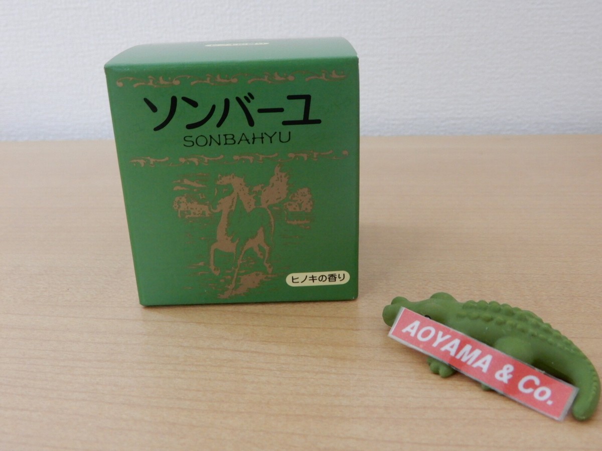 Sonbayu Zypressen Duft - 70ml Parfümöl, Reisegröße *AF27