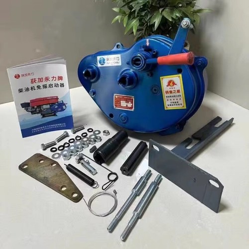 Crankless Starter Diesel Engine Quick Start Starter Single Cylinder Water-cooled - Picture 12 of 12