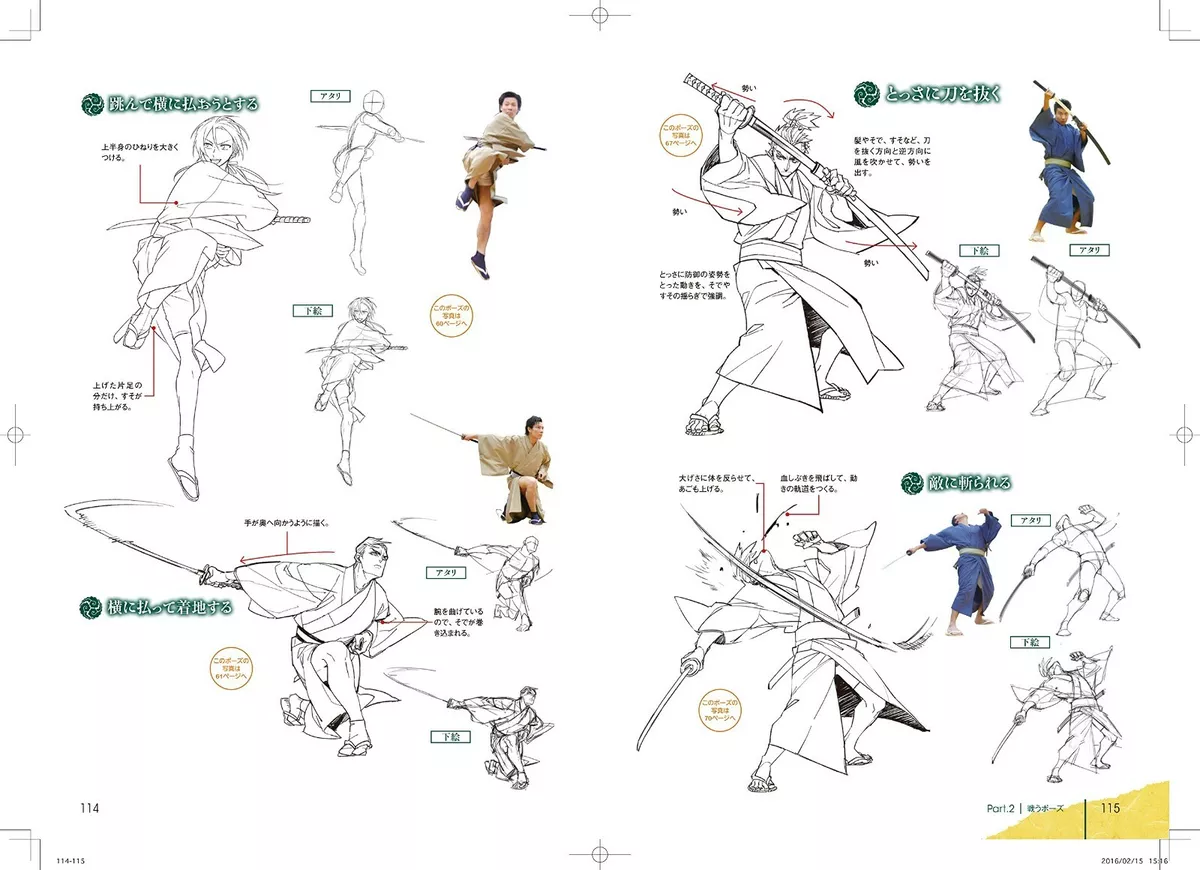 Fighting Anime Poses 50 Drawing Reference Guides 