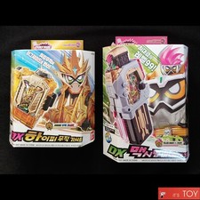 Bandai Kamen Rider Ex-Aid DX Hyper Muteki  Maximum Mighty X Gashats two sets