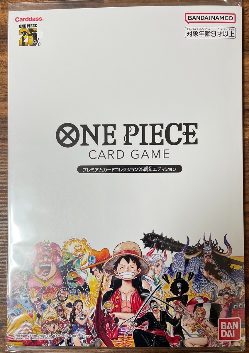 One Piece Card Game 25th Anniversary Premium Card Collection