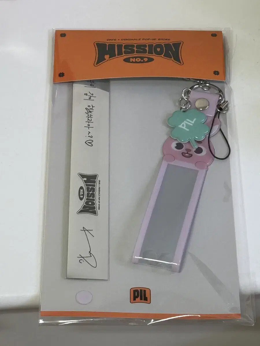 DENIMALZ KE DENIMALZ KE key ring DAY6 YoungK 2019 key ring DAY6