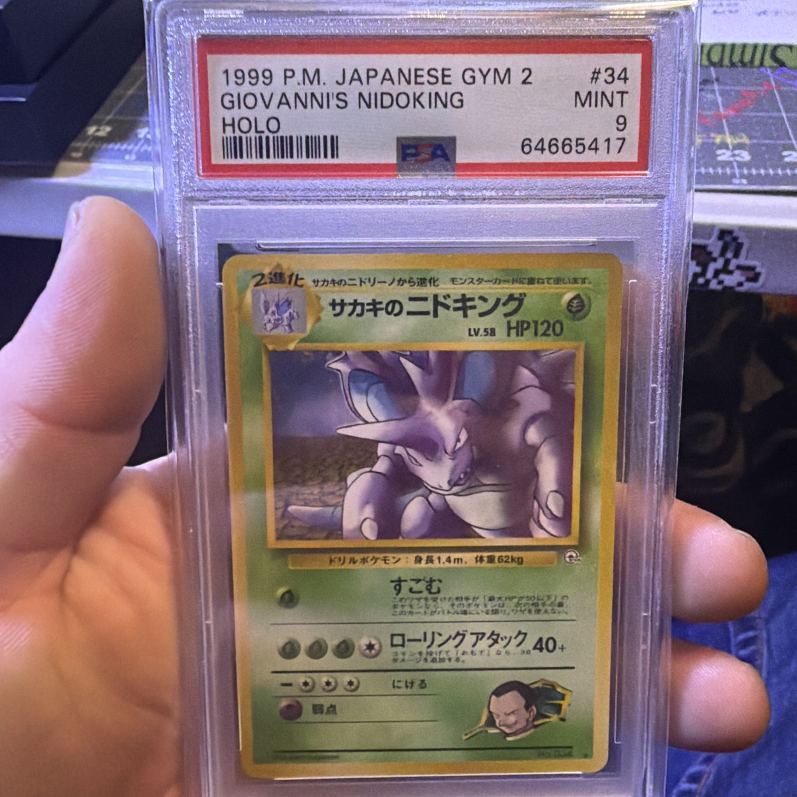 PSA 9 1999 Japanese Giovanni’s Nidoking Holo Gym 2 #34 Vintage Pokemon