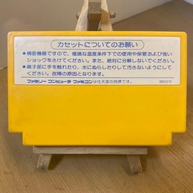 Pachio-kun Aim Pachi-Pro Famicom Cartridge Only Tested Authentic Japanese ver