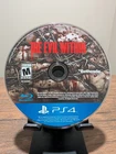 Evil Within (Sony PlayStation 4, 2014)