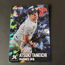 [OBO/MSG]  Professional Baseball Chips 2026 Star Card Atsuki Taneichi Autograph