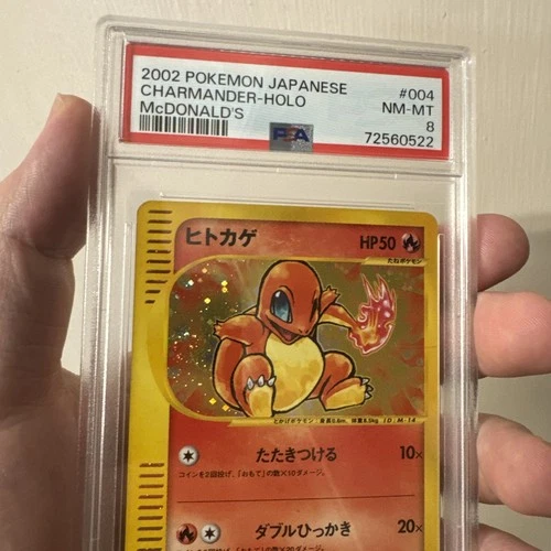 Mcdonald's E  Reader Promo Japenese PSA 8 Charmander Fart SWIRL 2002 Pokemon