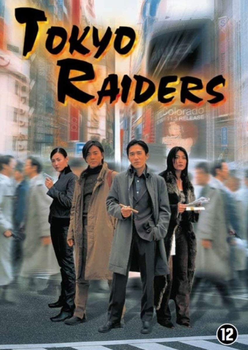 Tokyo raiders (DVD)
