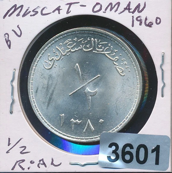 MUSCAT & OMAN - 1960 - SILVER 1/2 RIAL - BU - #3601 | eBay