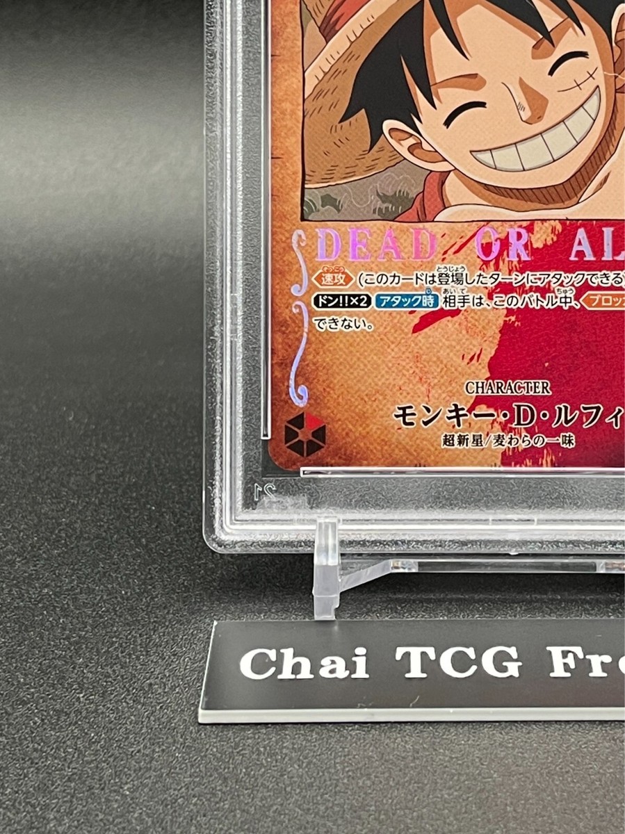 PSA 10 Monkey D Luffy WANTED ST01-012 SR Mighty Enemies ONE PSA 10 Monkey D Luffy WANTED ST01-012 SR Mighty Enemies ONE