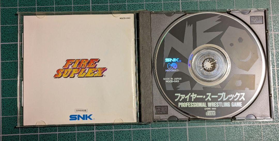 SNK NEO GEO Fire Suplex Professional Wrestling Game NeoGeo