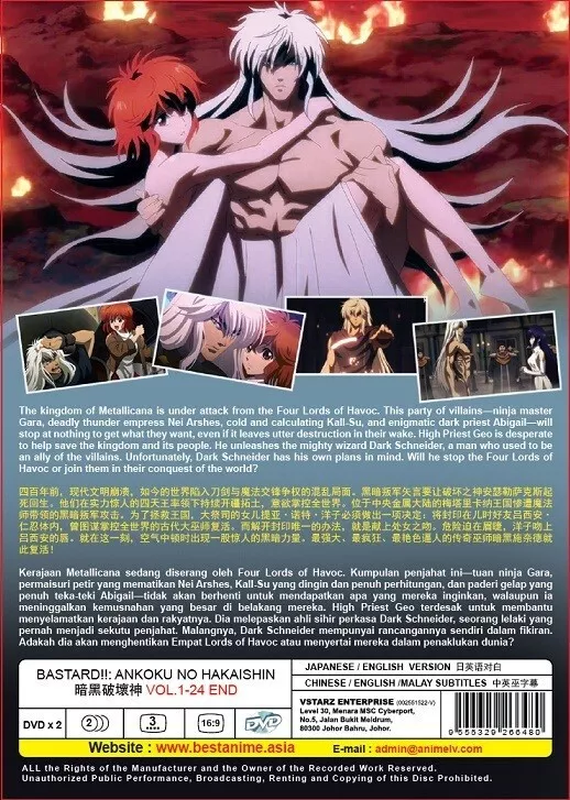 Bastard!! Ankoku no Hakaishin Todos os Episódios Online » Anime TV Online