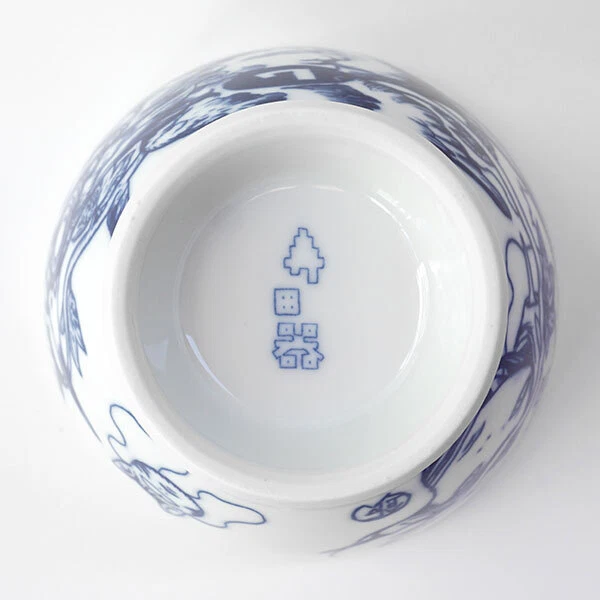 Katsuya Terada Rice Bowl 2025 Teradaki Hasami Ware Porcelana Blanco x Azul JPN - Imagen 4 de 4