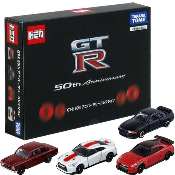Takara Tomy Tomica Nissan Gt-r 50th 