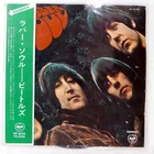 BEATLES RUBBER SOUL APPLE AP8156 1LP