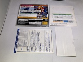 Used A Real Bout Garou Densetsu Special Sega Saturn Software