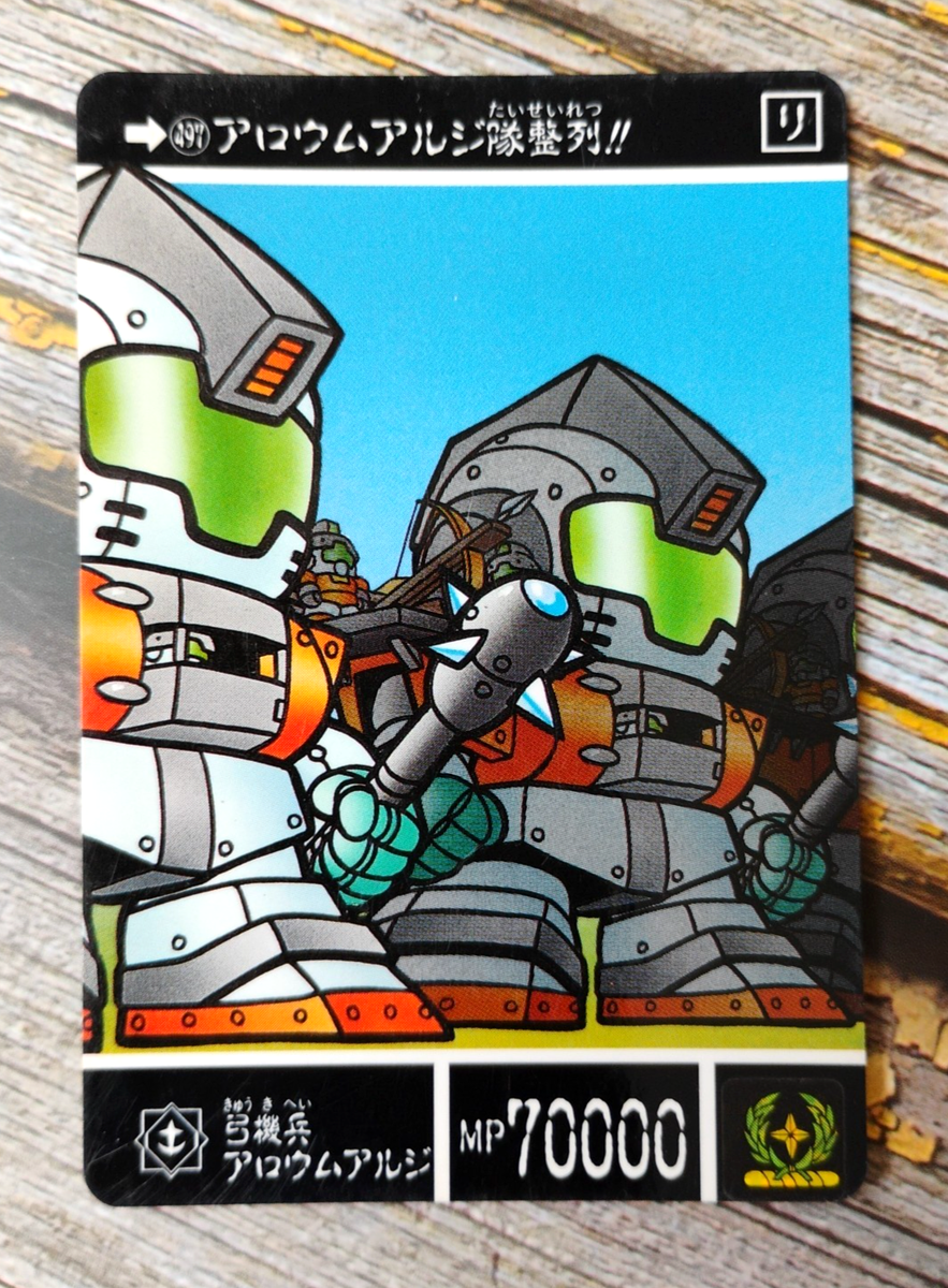 1992 SD Gundam Carddass Card - 497 - Bandai - Japanese | eBay