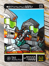 1992 SD Gundam Carddass Card - 497 - Bandai - Japanese