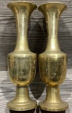 Vintage Brass Vase Pair India Etched Leaf Urn Style Home Decor Set