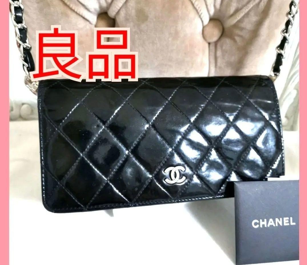 CHANEL Matelasse Flap Long Wallet Coco Mark Caviar Skin Black w/ Shoulder Strap