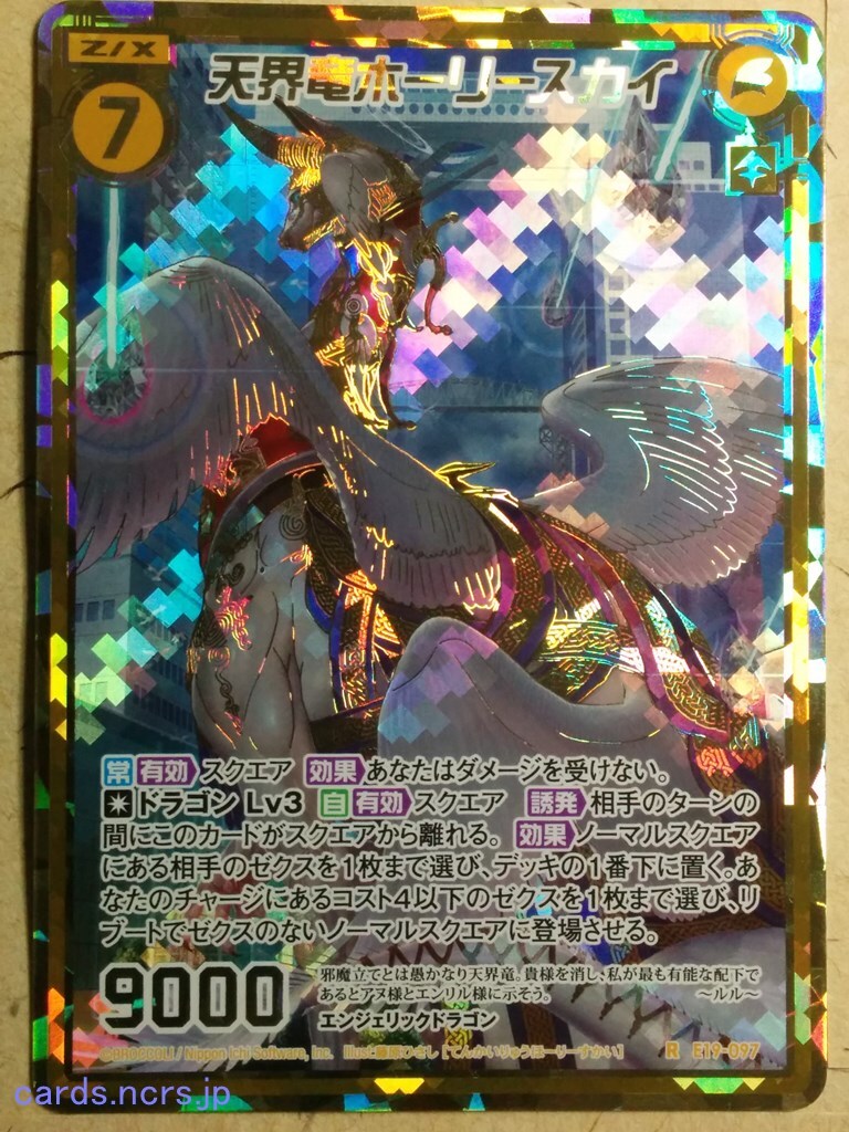 スフィア カードまとめ売り Z/Xを予約してPRカードをもらおう！キャンペーン アイドル