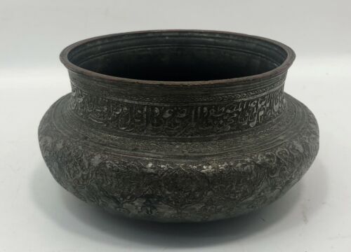 Antique Safavid 17th Century Copper Bowl Engraved and Inscribed - Picture 1 of 8