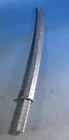VTG MMPR POWER RANGERS SUPER SAMURAI DELUXE MEGAZORD SWORD Replacement