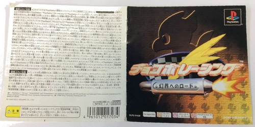 Sony PlayStation PS1 Chocobo Racing Japan Manual Only 7203 SP