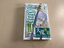 Ryogo Narita Tite Kubo Novel Bleach Can T Fear Your Own World 3 Japan Book For Sale Online Ebay