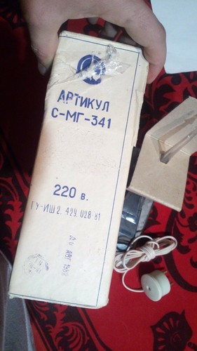 Vintage collectible stella night lamp. ROCKET START. Made in USSR! Original box! - Picture 6 of 12