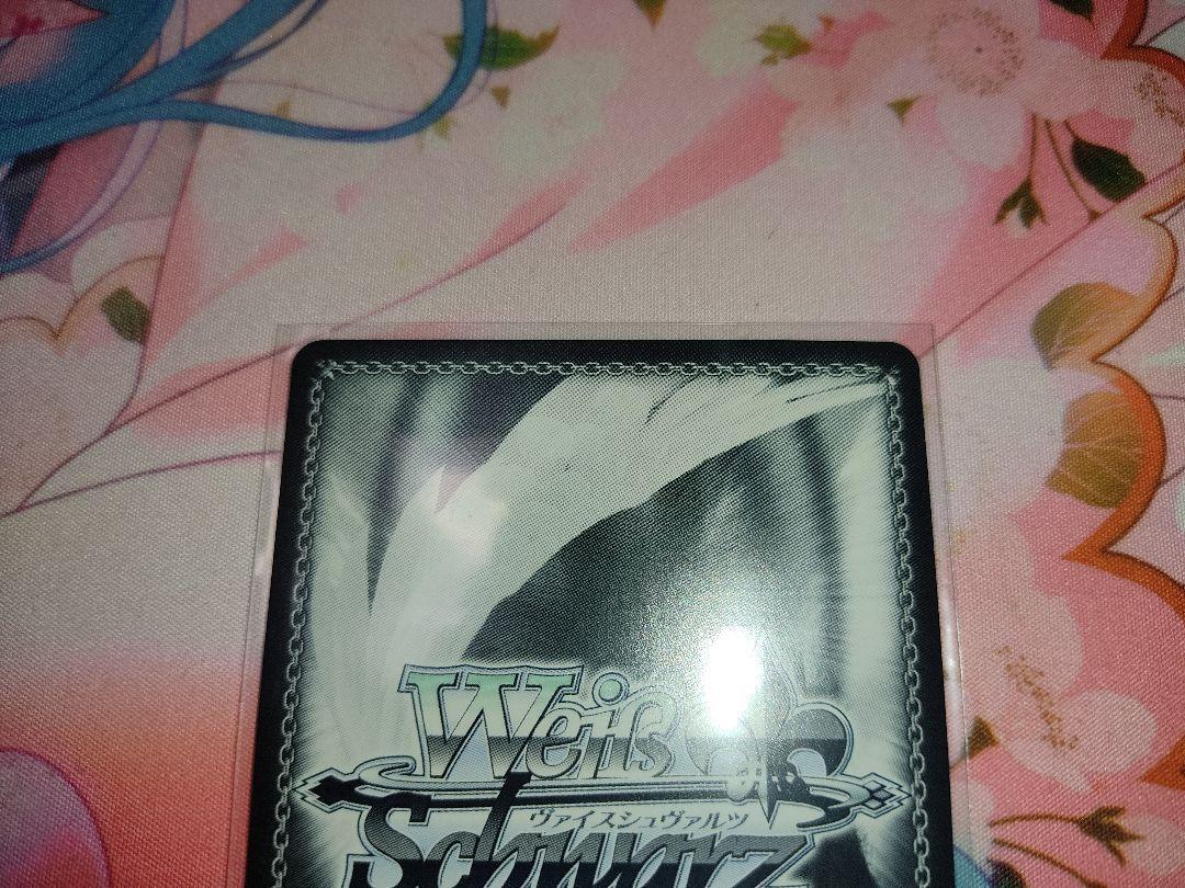 Signed Weiss Schwarz Heaven Burns Red HBR/W103-059SP SP FOIL Yuki