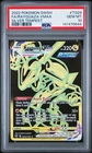 Rayquaza Vmax TG29/TG30 Trainer Gallery Silver Tempest Pokemon English PSA 10