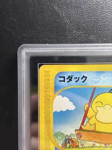 ARS Psyduck 020/092 1st Edition Pokemon e-Card Vintage Nintendo Japanese 2002 - Picture 4 of 11