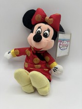 Vintage Disney Store Minnie Mouse Chinese New Year Bean Bag/Plush