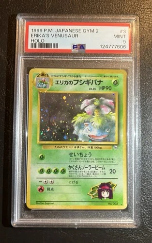 Venusaur Base #15