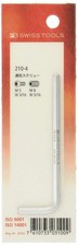 مفتاح ربط Swiss Tools